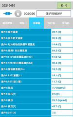 宁蒗中央空调维修电话是多少