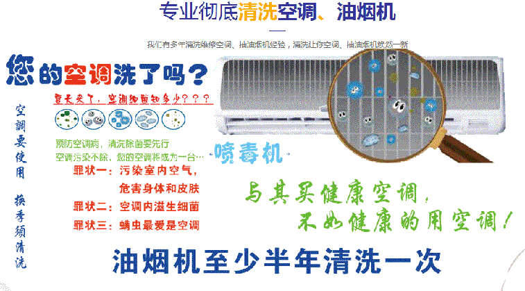 宁蒗空调维修售后服务中心电话在哪里找